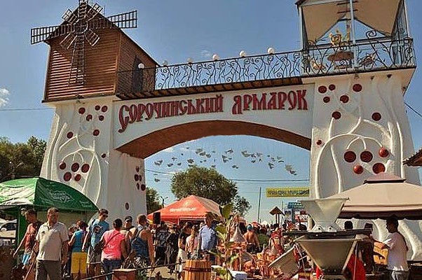 В этом году в Украине могут отменить традиционную Сорочинскую ярмарку