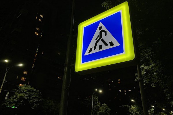 В Киеве на пешеходных переходах впервые установят знаки с внутренним освещением: адреса