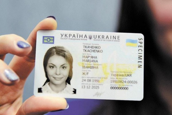 В Украине теперь окончательно заменят бумажные паспорта пластиковыми картами
