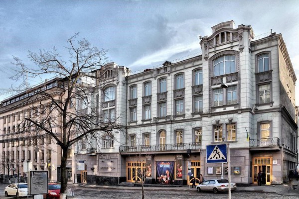 Киевский академический Молодой театр поменял визуальный стиль. Фото