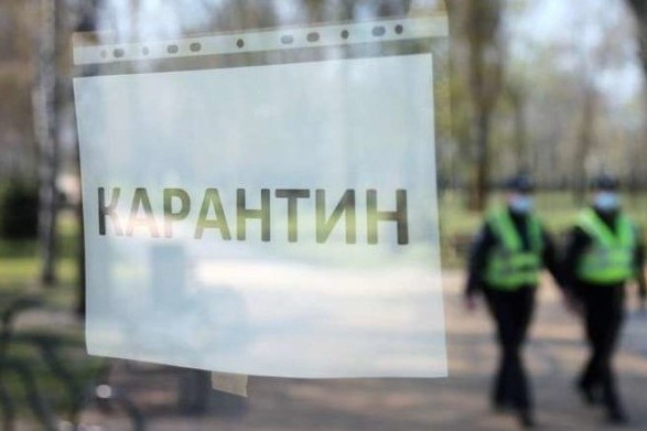 В Украине могут смягчить ограничения для “красных” зон