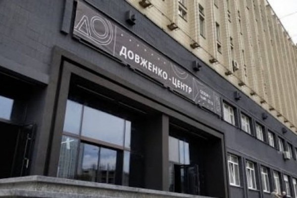 Белорусский фильм, музыка и экскурсии: Довженко-Центр открывает новый сезон