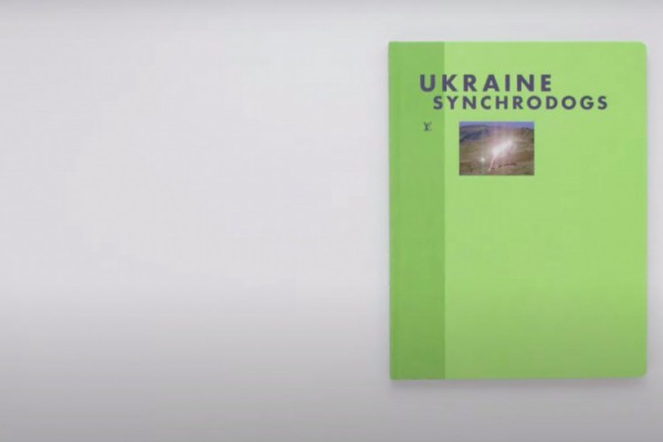 Французский дом моды Louis Vuitton выпускает фотоальбом, посвященный Украине