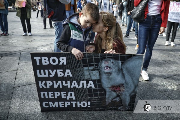 «Защити! Не мучай»: в Киеве провели марш за права животных. ФОТО