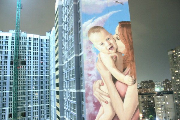 В Киеве создали мурал про семейные ценности без отца. ФОТО