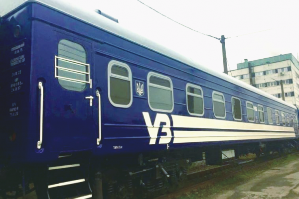 «Не только красиво, но и практично»: «Укрзализныця» решила изменить цвет вагонов