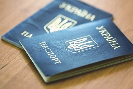В Украине стартует замена паспортов: «книжечки» будут выводить из оборота