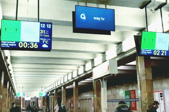 В Киеве на станции метро появились часы, отсчитывающие время до прибытия поезда