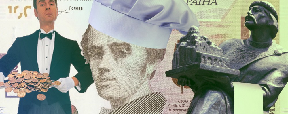 Чаевые в ресторанах Киева: кому достаются и сколько нужно оставлять