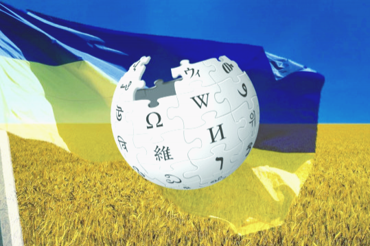 Украинская Википедия занимает 17 строчку по посещаемости в мире