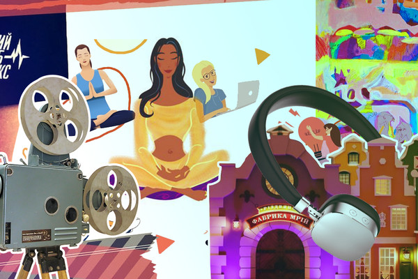 Как же я давно выходной ждал: 8 событий для идеального уикенда в Киеве