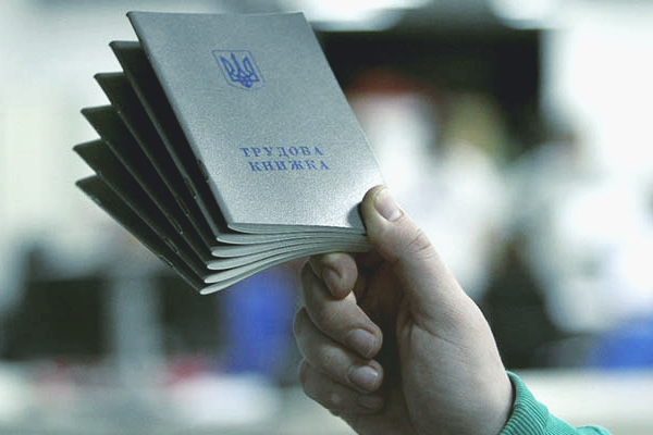 В Украине ввели электронные трудовые книжки: как это работает