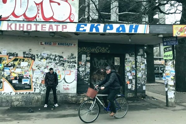 в Киеве восстановят 100-летний кинотеатр 