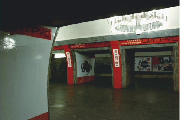 Киевляне просят убрать всю рекламу в метро и внести изменения в генплан