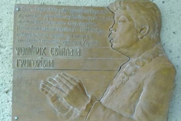 Ужас, издевательства и Трамп: жители Николаева возмущены новой мемориальной доской