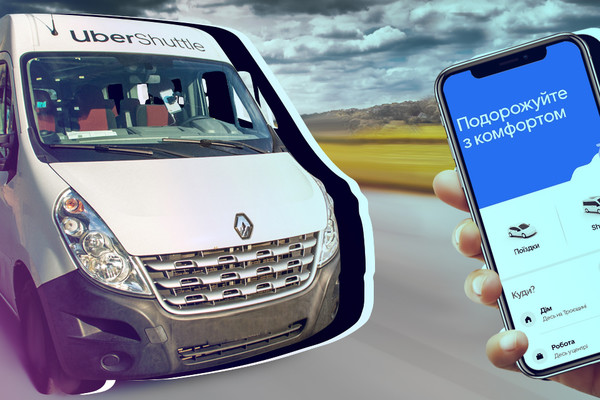 Uber Shuttle в Киеве: актуальные маршруты и цены