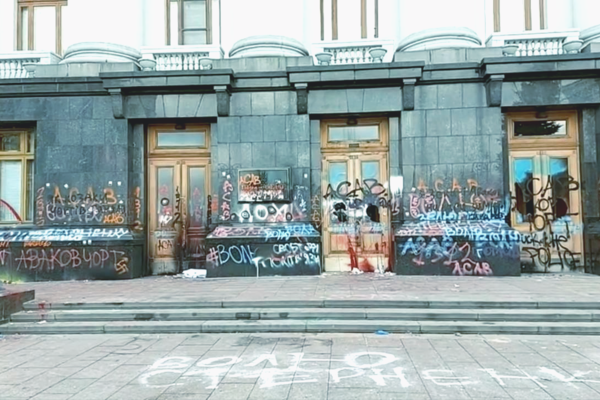 Художественная галерея хочет продать на аукционе разрисованную дверь с Банковой 