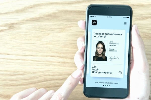 В Украине электронный паспорт приравняли к физическому