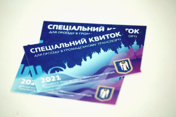В Киеве предприимчивые жители организовали продажу спецпропусков на транспорт через интернет