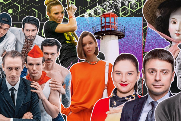 Не проспи апрель: 36 лучших событий месяца в Киеве