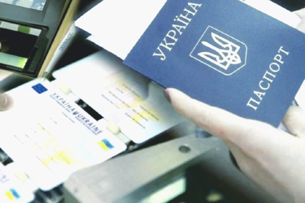 Как долго в Украине будут действовать бумажные паспорта
