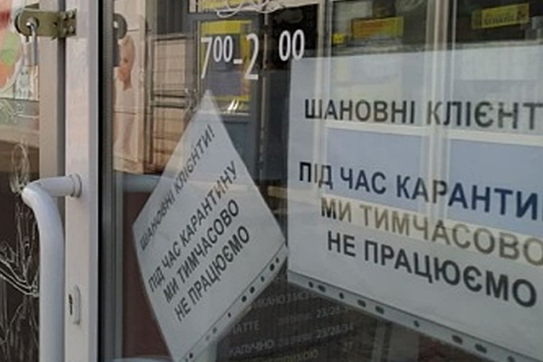 Стало известно, какие именно предприниматели могут получить компенсацию в 8 тысяч гривен