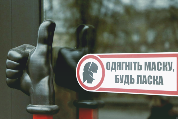 В МОЗ анонсировали, что Киев  со дня на день распрощается с 