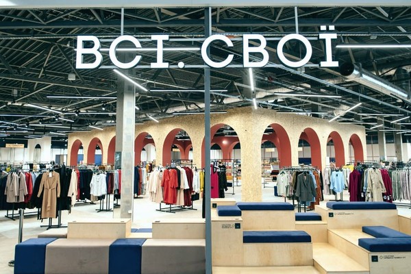 Платформу украинских брендов 