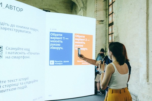 Ты автор: на 