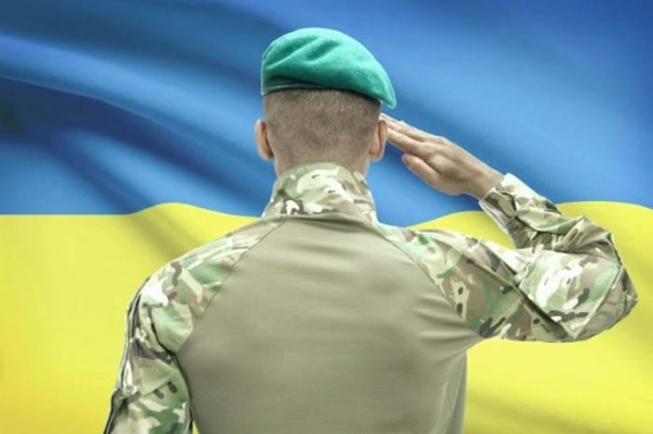 Украинский государственный праздник 