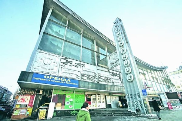В Киеве сдадут в аренду часть помещения Житнего рынка при одном условии