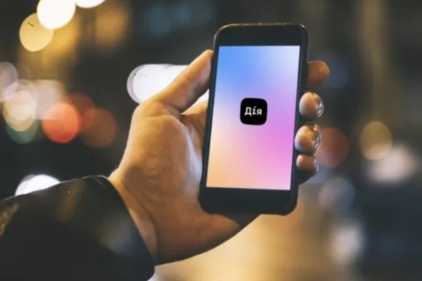 Минцифры предлагает за взлом 