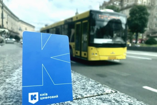В Киеве уже можно заказать электронные пропуска в транспорт: как это сделать