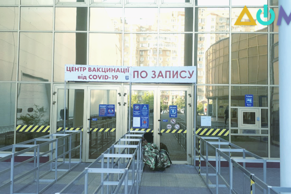 В Киеве приостановят вакцинацию в связи с празднованием Дня Независимости