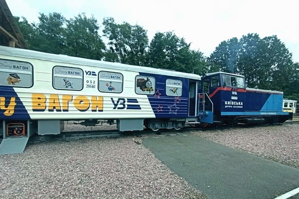 В Киеве на детской железной дороге запускают рейсы с вагоном 