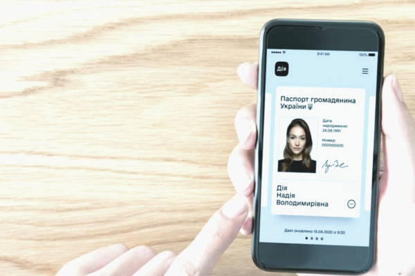 В Украине с сегодняшнего дня официально прировняли электронные паспорта к бумажным 