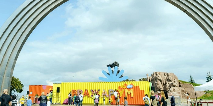 Выставка "Вражариум" под Аркой дружбы народов в Киеве/организаторы