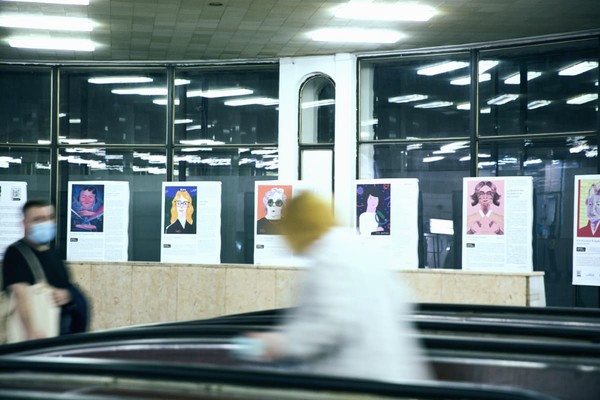 В киевском метро открылась выставка портретов украинских женщин-ученых