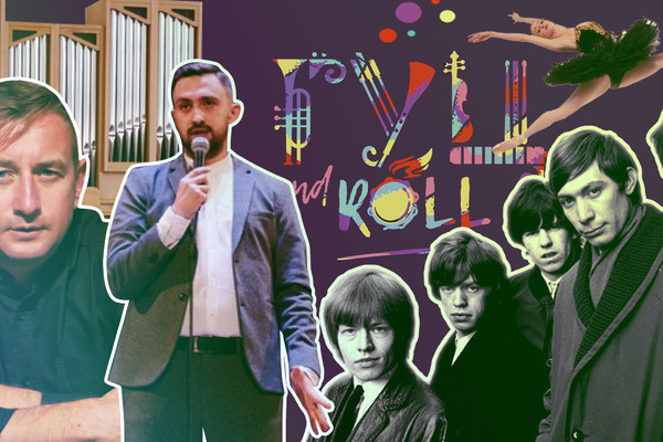 Куда пойти после работы в Киеве: афиша мероприятий с 27 сентября по 1 октября