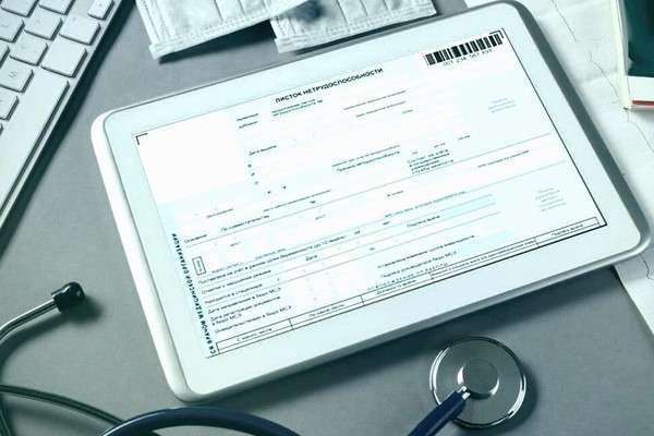 Электронные больничные в Украине: когда заработают