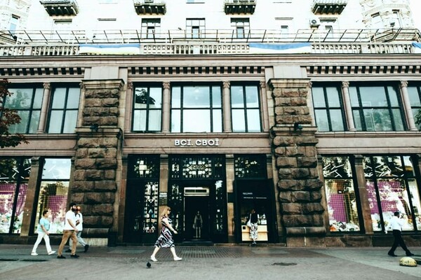 Маркетплейс 