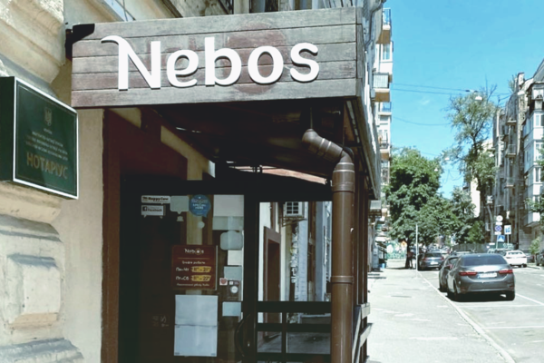 В Киеве оштрафовали за нарушение карантина ресторан Nebos