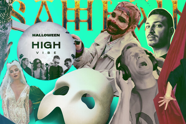 Куда пойти в Киеве на выходные 29, 30 и 31 октября 2021