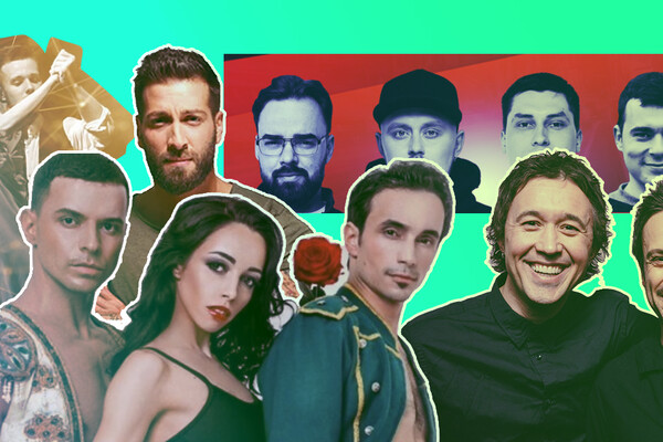 Куда пойти после работы в Киеве: афиша мероприятий с 1 по 5 ноября