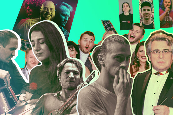 Куда пойти в Киеве на выходные 5, 6 и 7 ноября 2021