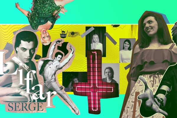 Куда пойти в Киеве на выходных: афиша на 12-14 ноября 2021