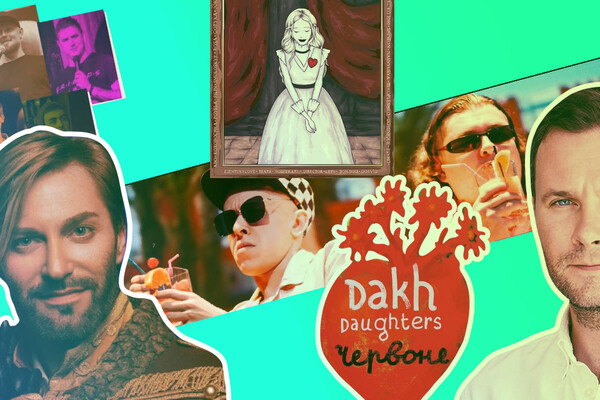 Куда пойти в Киеве на этой неделе: афиша мероприятий с 15 по 19 ноября