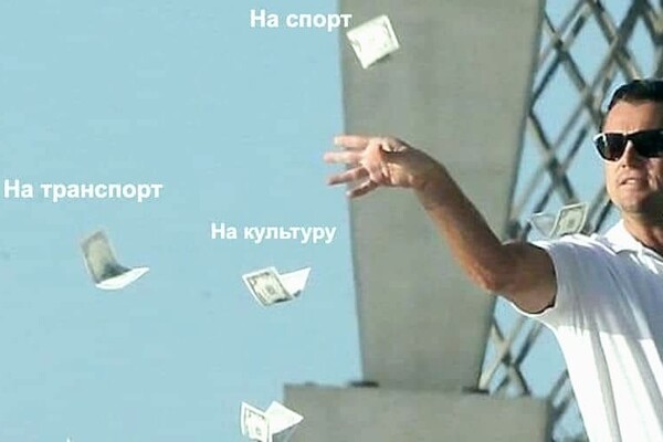 Мем про 1000 грн за вакцинацию 