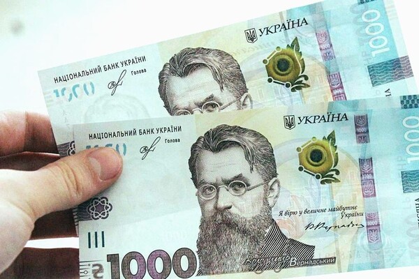  Не все получат 1000 гривен за вакцинацию 