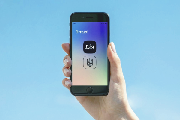 В Украине запускают тест смены места жительства онлайн: как это работает